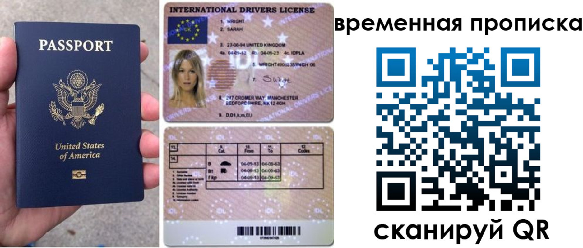 прописка поиск в Копейске